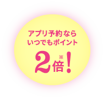 TMSイベントポータルイメージ画像